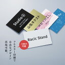 日本製 オリジナル製作 屋外用 看板 名入れ オーダー 看板 プレート 看板 店舗やオフィスの看板 オフィス 表札 銘板 会社 マンション 看板 クリニック 看板 okb-01