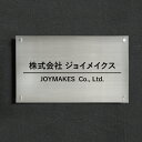 \期間限定ポイントUP!/ステンレス 表札 看板 W500mm×H300mm 切り文字 カッティングシート おしゃれ オフィス アパート名 店舗 mb-35