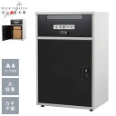 \期間限定ポイントUP!/日本製 宅配ボックス 個人用 表札 宅配 ボックス 郵便ポスト 一戸建て用 宅配BOX 大容量 大型 マンション 組み立て不要 防犯 ...