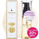 P10倍【9/3 20時~20%OFF!】夏の毛穴開き対策 毛穴用美容液 脂性肌 開き 黒ずみ 除去 たるみ毛穴 コントロールセラム 30mL レチノール アーティチョーク 毛穴ケア 毛穴 開き 角栓 いちご鼻 メンズ 毛穴 引き締め ブースター 女性用 導入美容液 レディース メンズ
