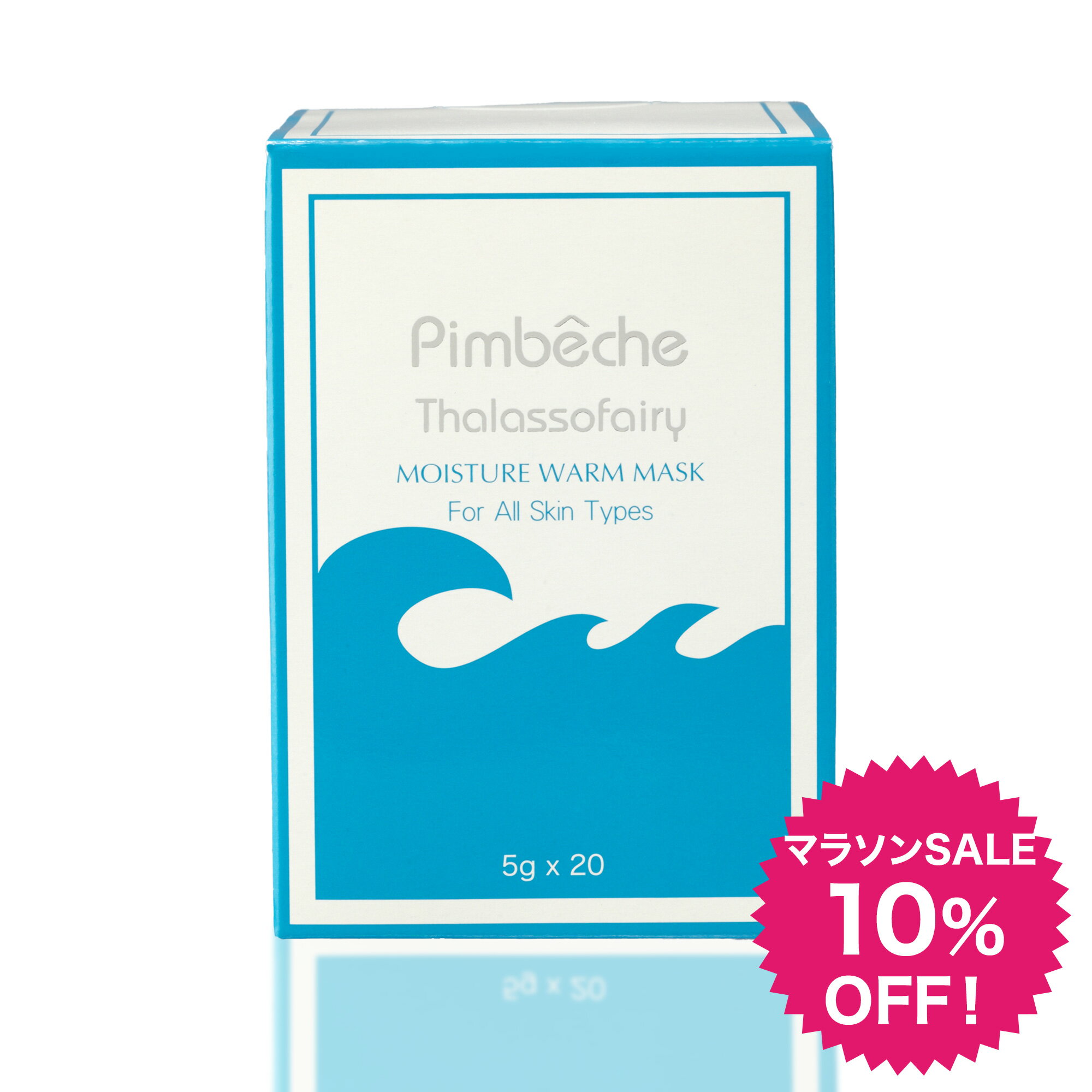 温感パック モイスチュアウォームマスク 5g x 20袋
