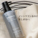 ヘアケアシャンプー【300mL】 NS ノンシリコン【パンベシュ】ポッシュ アミノ酸 ヘアケア レディース シャンプー スカルプケア 頭皮環境を整えて髪にハリ・コシ 軋まない 母の日 敬老の日 ギフト 贈り物