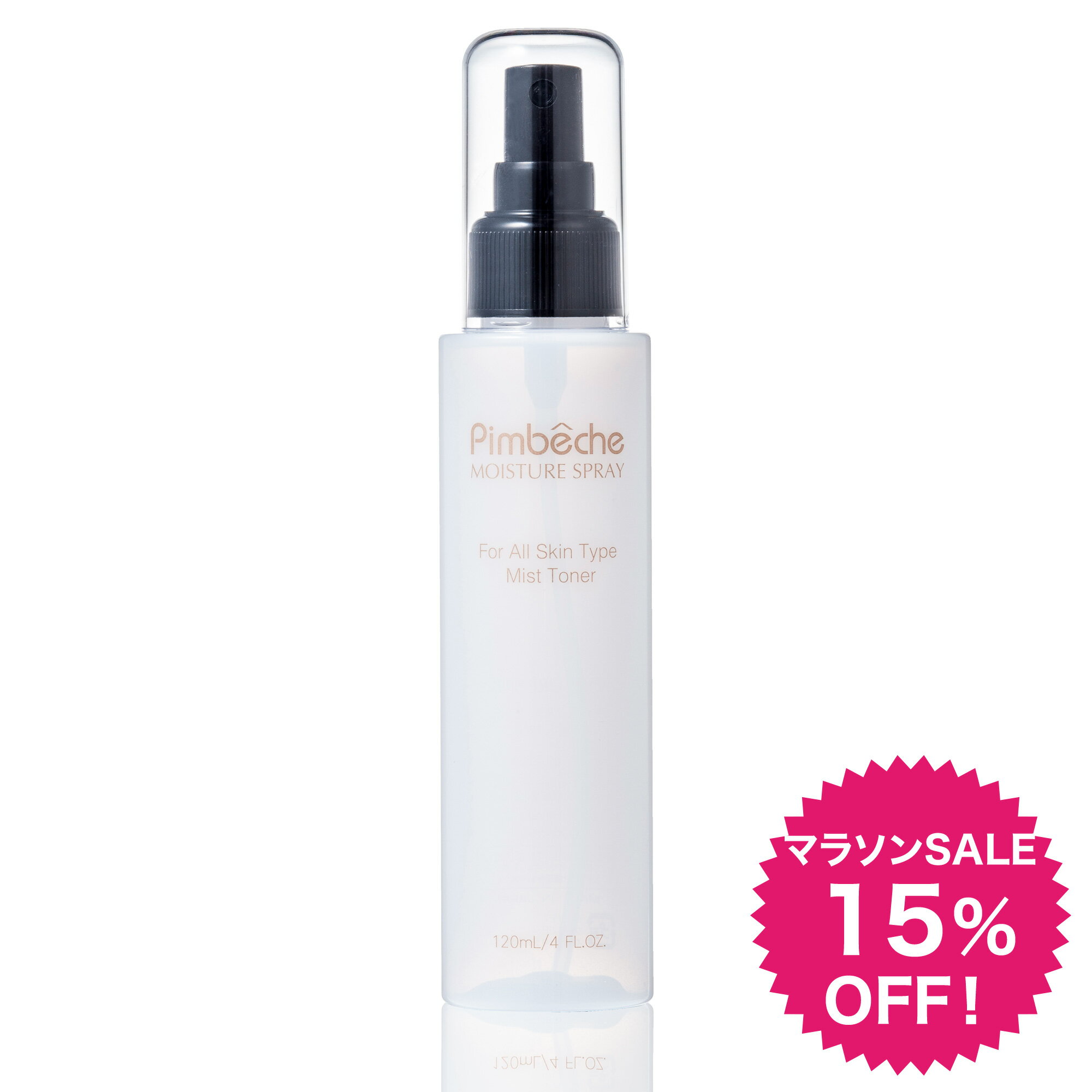 【マラソン15%OFF】リンゴ果実培養細胞エキス 化粧水 セラミド エラスチン コラーゲン ローション モイスチュアスプレー 120mL