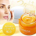 目元専用クリーム シンエイク レチノール くま 目元ケア 20g 目元のくすみ たるみに ノバラ油成分の香り 日本製 アイクリーム プラセンタ スーパーヒアルロン酸 水溶性コラーゲン スクワラン CoQ10 トコフェロール 保湿 ギフト パンベシュ