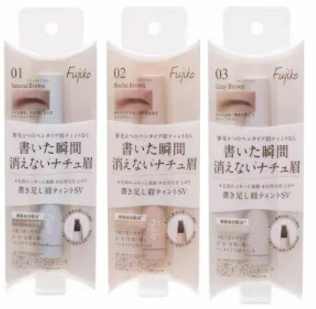 【選べる】書き足し眉ティント　SV リキッドアイブロウ　SV01 SV02 SV03
