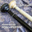 突っ張りポール アンティーク「アルク」Mサイズ(70cm〜119cm) おしゃれ 突っ張り棒 つっぱり棒 フリーポール のれん棒 伸縮 ステンレス製 ホワイト ...