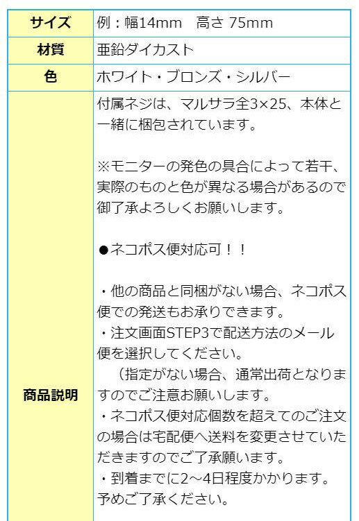 房掛け「コーラル」（1パック2個入）カーテン留め 3