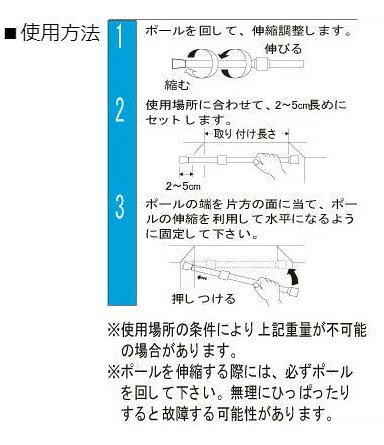 フリーポール（Lサイズ）【ホワイト　/　木目】突っ張り棒　伸縮　テンション　長...