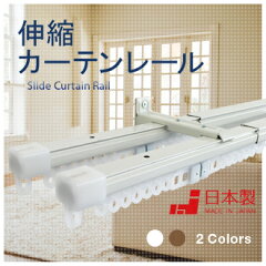 https://thumbnail.image.rakuten.co.jp/@0_mall/all-eco-curtain/cabinet/imgrc0070473851.jpg