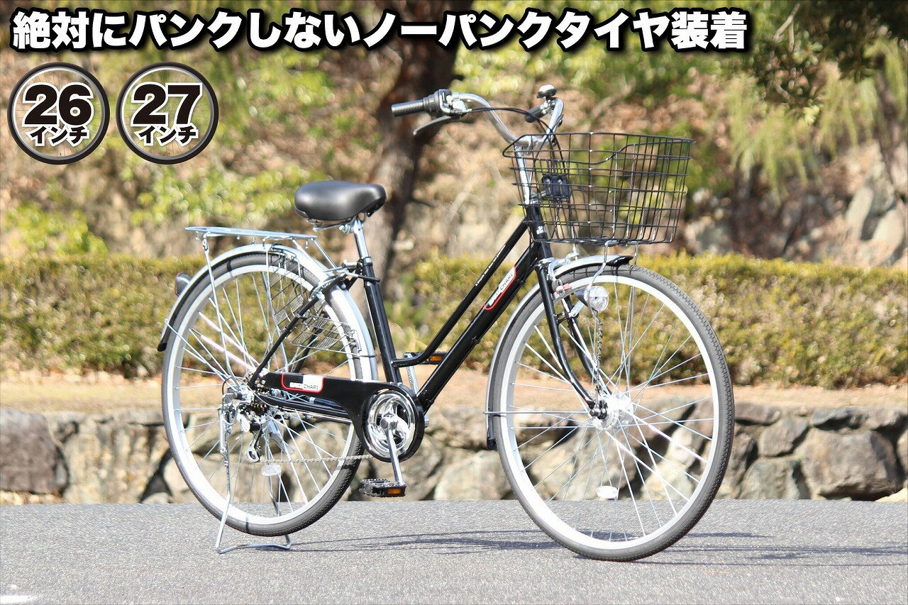 パンクしない自転車｜パンクしにくいおしゃれな自転車のおすすめを教えて！