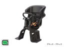 自転車 自転車用 チャイルドシート ベビーシート ヘッドレスト 前用 フロント 幼児 幼児乗せ ブラック・ブラック、ブラック・こげ茶、ブラック・オーシャンブルー...