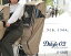 レインカバー Dスタイル02スイートレインカバー 後用 自転車 子供乗せカバー ネイビー ベージュ 撥水加工 反射マーク 透明窓 全国発送 送料無料
