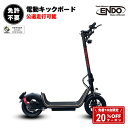 \新モデル発売記念/ 先着10台限定 20%OFFクーポン配布 【特定小型原動機付自転車】 電動キックボード タステップ 公道走行可能 免許不要 型式認定取得 保安部品標準装備 性能確認済 電動スクーター サドル付きキックボード LEDウインカー オイルレス 送料無料
