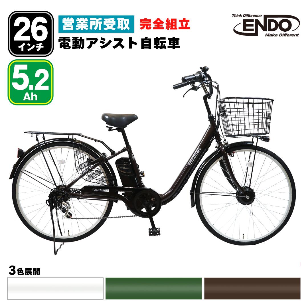 楽天市場】スーパーセール 電動自転車 パナソニックの通販