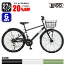 【置き配商品】 \リニューアルSALE/クーポン利用で20%OFF 自転車 クロスバイク 27.5インチ オートライト シマノ 変速 シティサイクル ワイドタイ...
