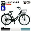 \決算セール/【置き配商品】 自転車 27.5インチ 27インチ オートライト シマノ 変速 シティサイクル ワイドタイヤ ガクチャリ 自転車本舗 エンドウ商事...