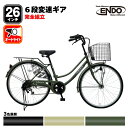 【置き配商品】 自転車 26インチ ママチャリ オートライト シマノ 変速 シティサイクル フォレスクファミリー 自転車本舗 エンドウ商事 通学 完全組立 送料...