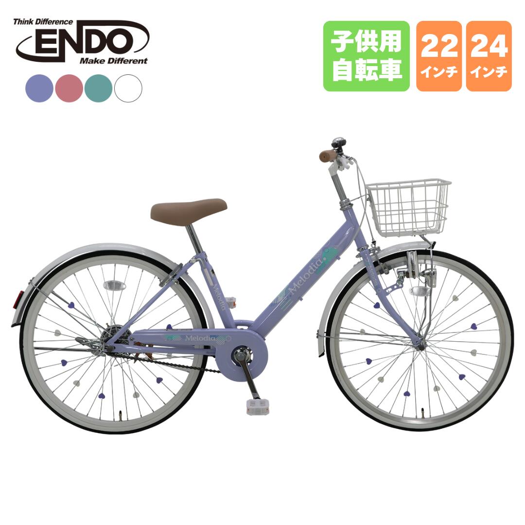 楽天市場】ミントグリーン(キッズ・ジュニア用自転車|自転車 楽天市場】ミントグリーン(キッズ・ジュニア用自転車|自転車