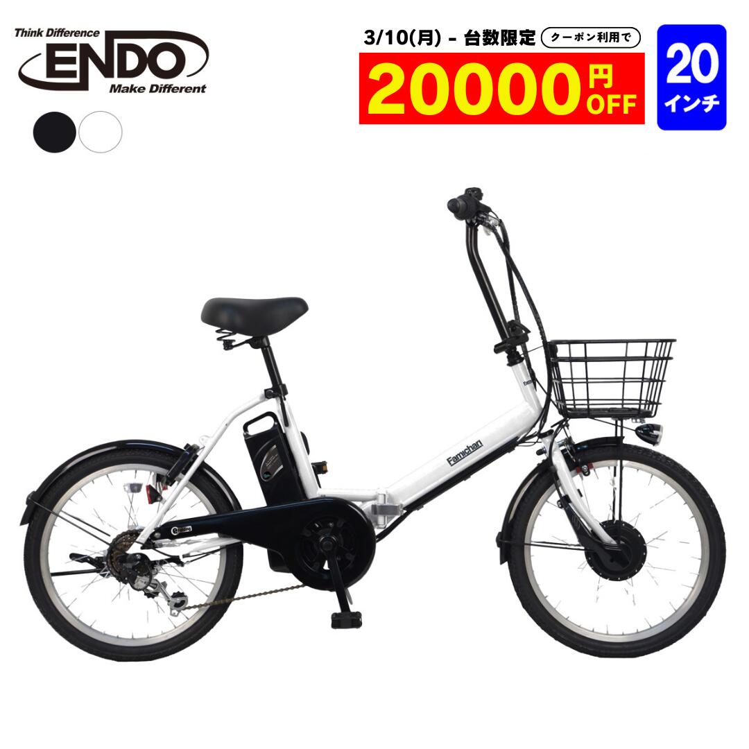 楽天市場】ノーパンクタイヤ 折りたたみ 自転車の通販 楽天市場】ノーパンクタイヤ 折りたたみ 自転車の通販