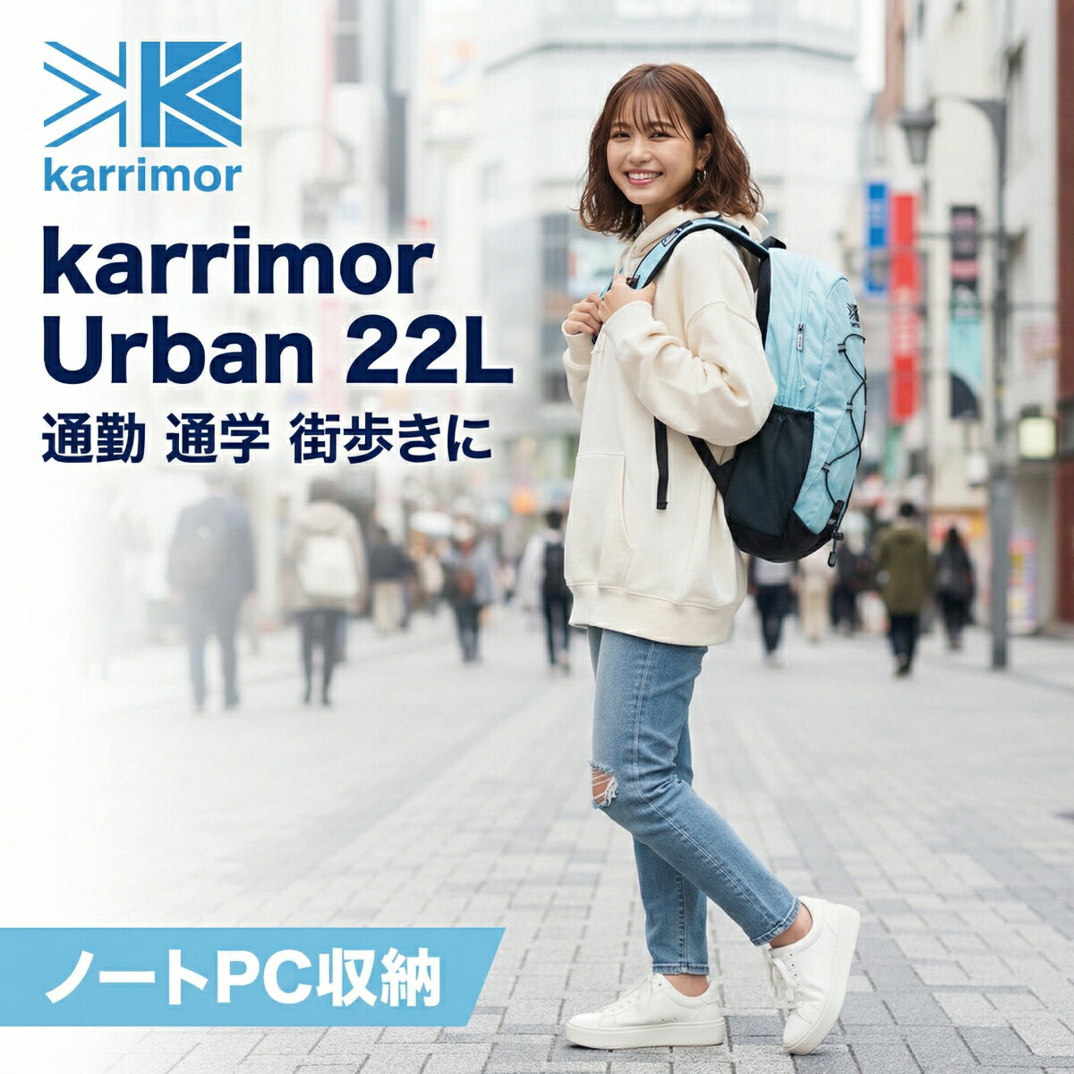 Rakuten - カリマー リュック Urban 22L バックパック メンズ レディース ノートPC収納 通勤 通学 軽量 デイパック 反射板付き ファスナー開閉 Karrimor 英国ブランド