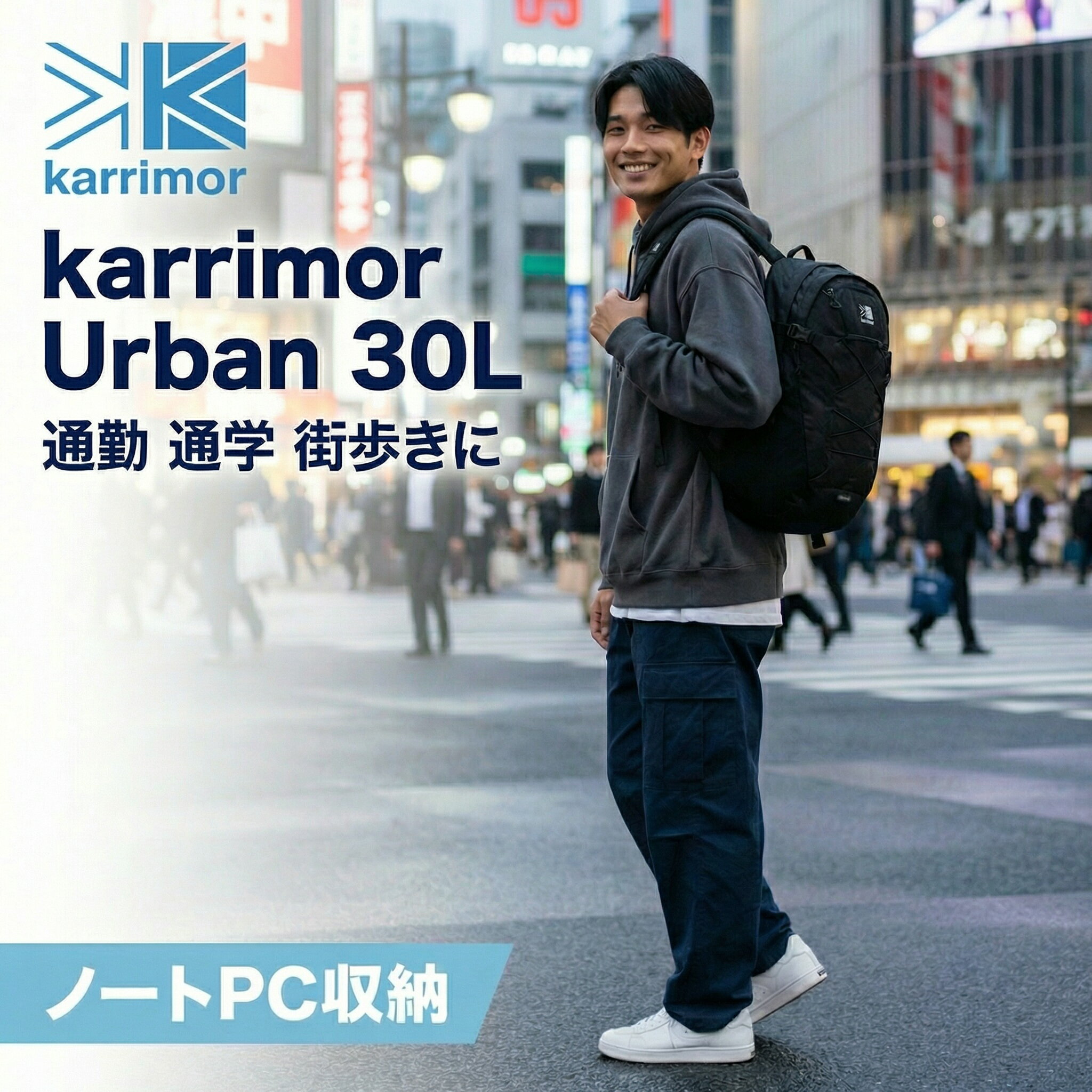 Rakuten - カリマー リュック Urban 30L バックパック メンズ レディース 15インチ PC収納 通勤 通学 撥水 チェストストラップ 反射板付き サイドポケット 英国ブランド karrimor