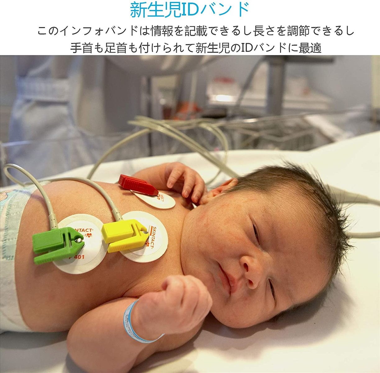 キッズ ベビー 子供 インフォバンド 迷子札 迷子防止 リストバンド 安心 かわいい デザイン 6種類 セット