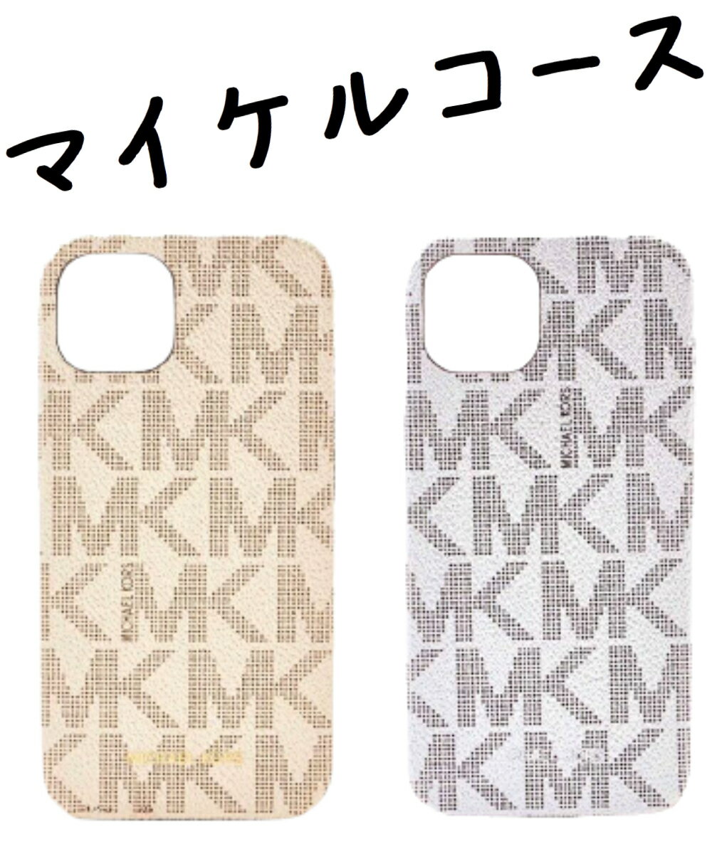 Michaelkors iPhone13 マイケルコース シグネチャー コーテッドキャンバス MagSafe マグセーフ iPhoneケース