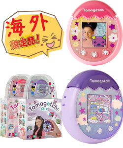 たまごっち Pix tamagotchi 海外 限定版 日本未発売 男の子 女の子 おもちゃ ゲーム 誕生日 クリスマス プレゼント ギフト コレクター