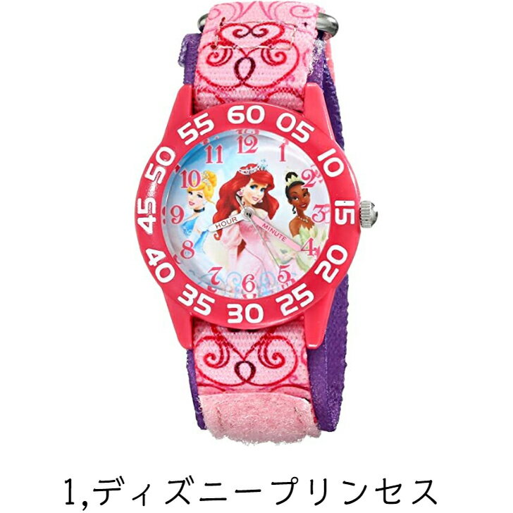ディズニー プリンセス キッズ 腕時計 マジックテープ 女の子 子供 アナログ クオ...