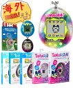 たまごっち オリジナル tamagotchi 海外 アメリカ版 日本完売品 男の子 女の子 おもちゃ ...