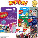 UNO ディズニー プリンセス ハリーポッター アベンジャーズ ドラえもん となりのトトロ スパイファミリー 子供 男の子 女の子 ウノ カード ゲーム 人気 知育 誕生日 クリスマス プレゼント ラッピング