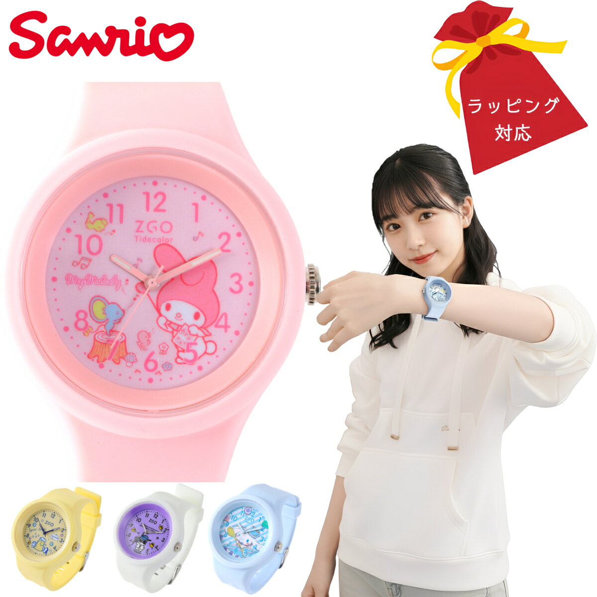 楽天市場】サンリオ キャラクター ポムポム プリン（腕時計）の通販