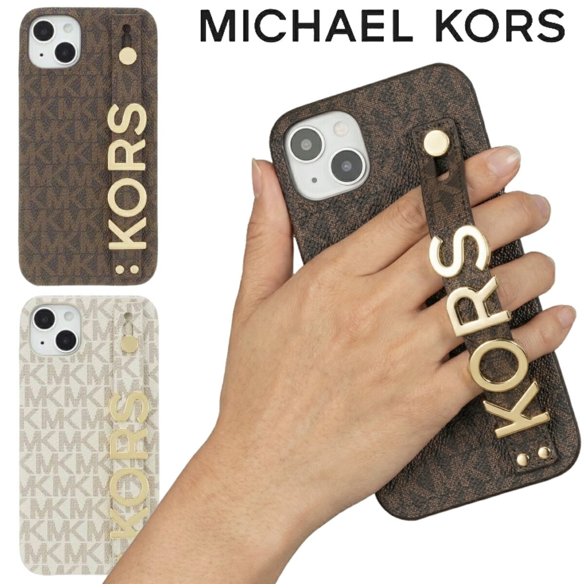 Rakuten - iPhone 14 Plus MICHAEL KORS マイケルコース iPhoneケース ハンドストラップ付き スマホスタンドケース 落下防止 スマホリング スタンド機能 ロゴデザイン アイフォンケース