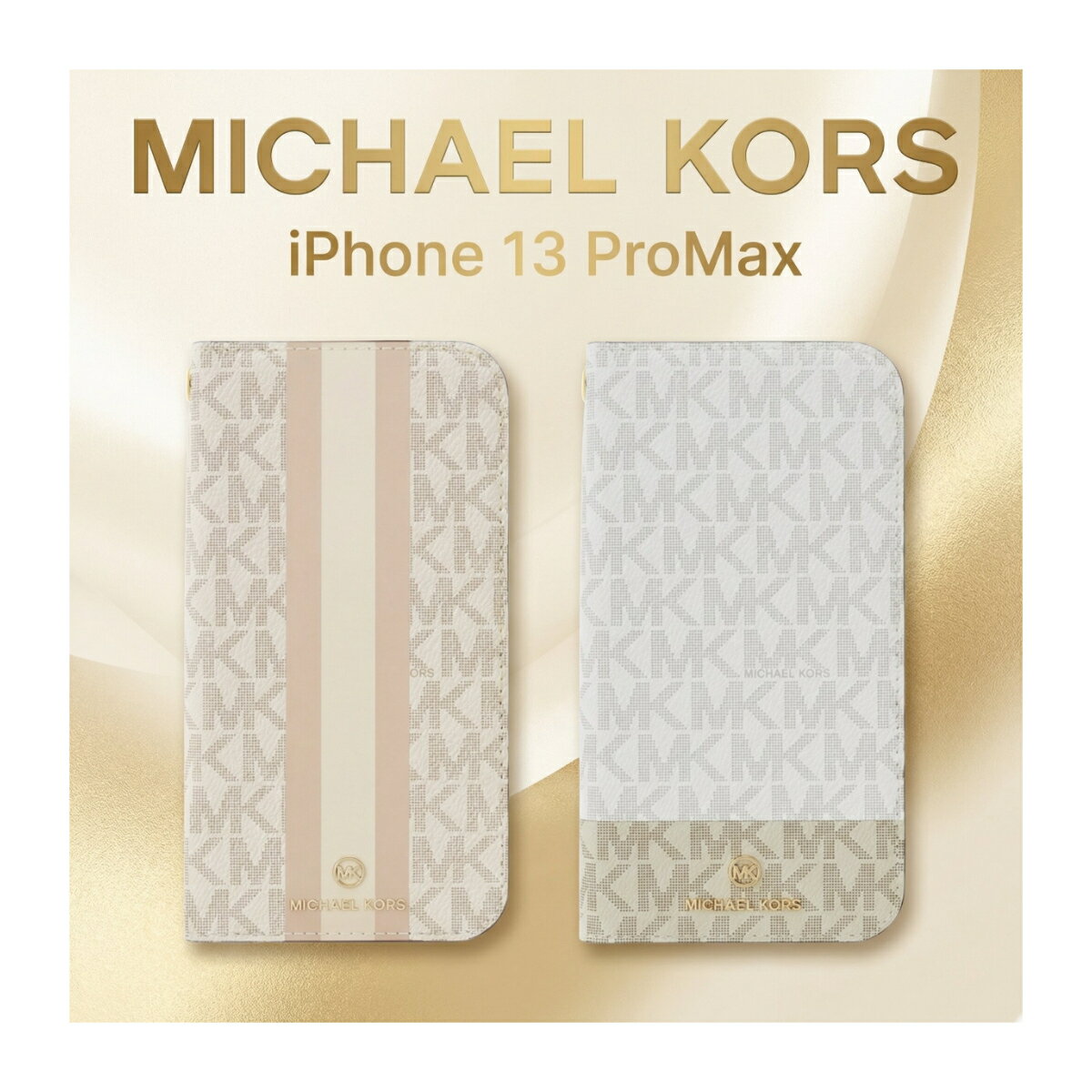 Rakuten - マイケルコース iPhone13ProMax ケース 手帳型 MagSafe対応 MICHAEL KORS タッセルチャーム付き ブックタイプ スマホケース MKシグネチャー ブランド おしゃれ 正規品