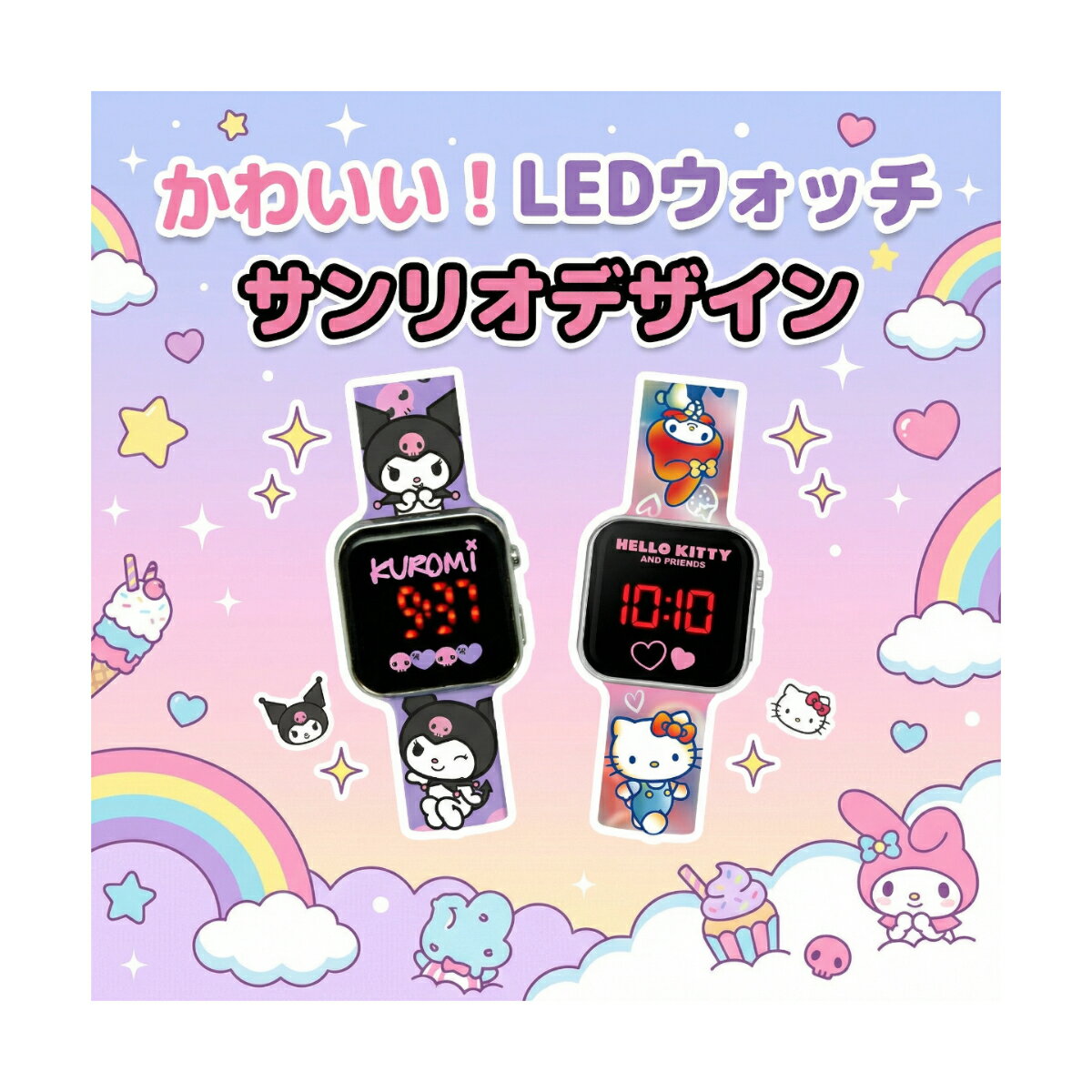 【公式ライセンス】 サンリオ LEDウ�