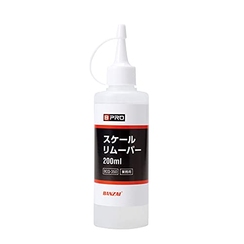 BPRO スケール除去剤 スケールリムーバー 200ml 水垢やウロコを簡単除去 ウォータースポット 水垢落とし 洗車 業務用 BCQ-350