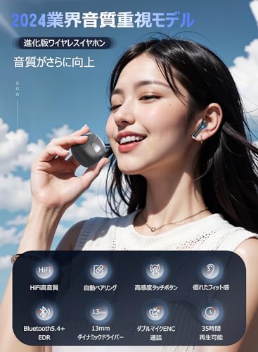 【2024音質重視版 迫力満点な低音・ 鮮明な中高音】イヤホン bluetooth ワイヤレスイヤホン ブルートゥース イヤフォン Bluetooth5.4 LEDディスプレイ ダブル マイク ENC CVC8.0通話 ノイズキャンセリング Hi-Fi音