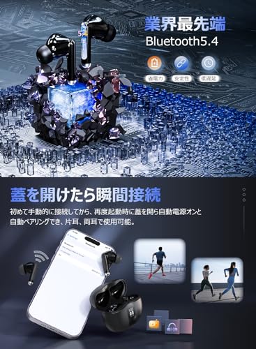 【2024音質重視版 迫力満点な低音・ 鮮明な中高音】イヤホン bluetooth ワイヤレスイヤホン ブルートゥース イヤフォン Bluetooth5.4 LEDディスプレイ ダブル マイク ENC CVC8.0通話 ノイズキャンセリング Hi-Fi音