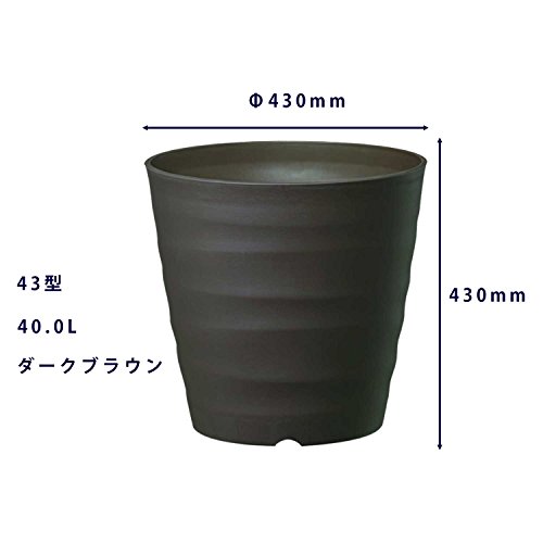 大和プラスチック 大型鉢 プランター フレグラーポット 43型 径430×高さ430mm 土容量40L ダークブラウン 2