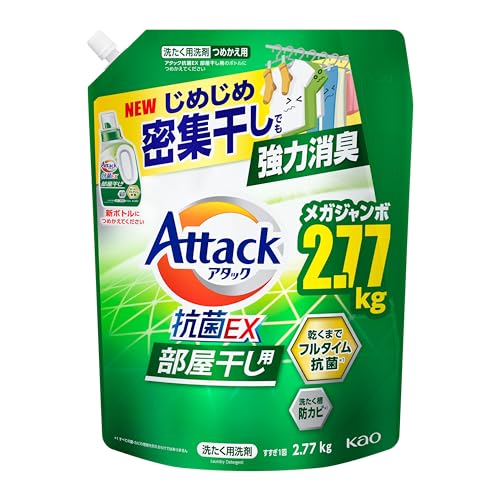 楽天市場】アタック 抗菌ex スーパークリアジェル 770gの通販 楽天市場】アタック 抗菌ex スーパークリアジェル 770gの通販