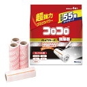 ニトムズ コロコロ スペアテープ 55周 4巻入 160mm幅 ハイグレード SC 強接着 テープ 替え スパっと切れる カーペット対応 元祖 ペットの毛 ダニ 花粉 お徳用 CC0016(3)