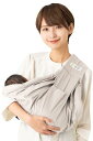 (ケラッタ) u-sling ベビースリング 新生児 から成長に合わせて使える6WAY 抱っこひも 横抱き (b. パールグレー)