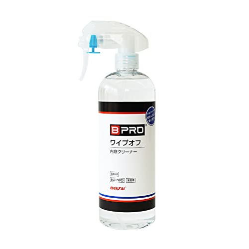BPRO 車用 ガラスクリーナー ワイプオフ内窓クリーナー 500ml スムーズに拭け、拭きスジが残らない。引っかかり無し 内窓拭き 洗車 簡単施工 BCQ-29B05のサムネイル