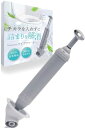 LeLante ラバーカップ すっぽん トイレ つまり パイプクリーナー 瞬時に解決 真空式 詰まり(3)