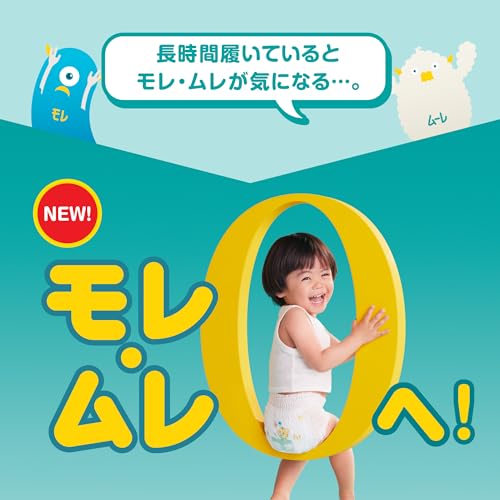 【パンツ ビッグサイズ】パンパース オムツ さらさらケア (12~22kg) 192枚(48枚×4パック) [ケース品]