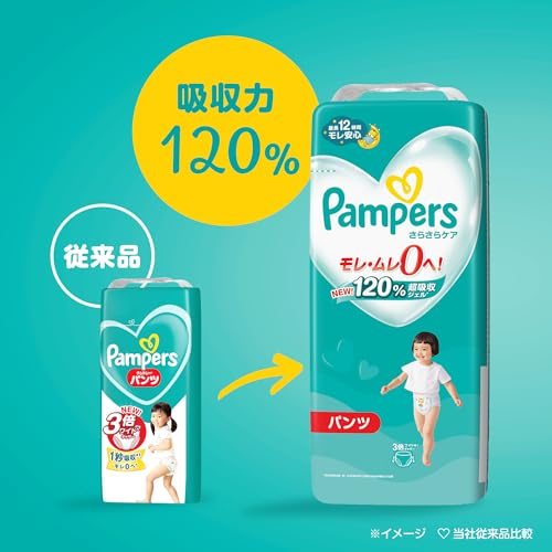 【30個セット】 ビタットジャパン お尻拭きのフタ・着脱式・付け替え100回以上 ビタット レギュラー ピンク