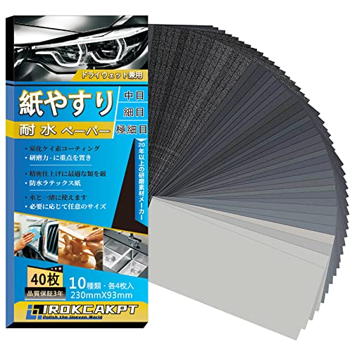IROKCAKPT 䤹 ѿڡѡ 1040祻å 䥹 230 mm x 93 mm ɥڡѡ(240 400 60...