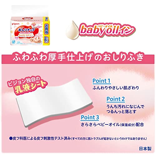 Aprica(アップリカ) 強力消臭紙おむつ処理ポット ニオイポイ NIOI-POI におわなくてポイ共通カセット ホワイト 6個 (x 1) 2022672