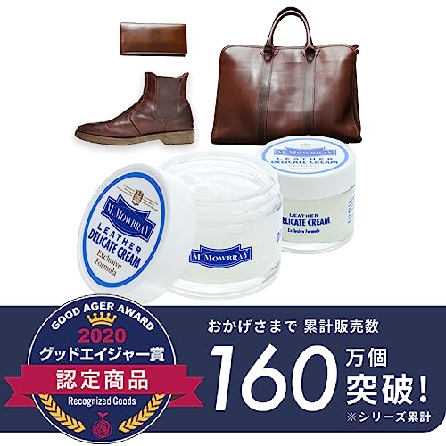 [M.モゥブレィ] 靴 革小物用栄養・保革クリーム ソフトレザー対応 デリケートクリーム 乳化性 シミになりにくい ヌメ革にも ニュートラル 60ml