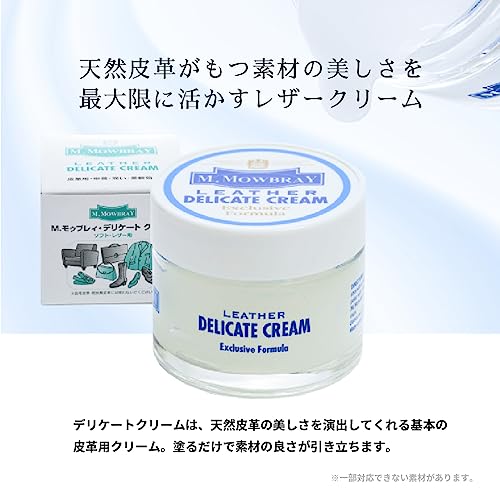 ウエスタンストレッチャークリーム 25g ブーツ用 保湿 柔軟 エイジング ツヤ出し